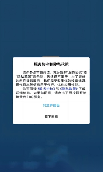 资助通本2026官方版图1