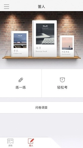 陇源掌培无广告版图1