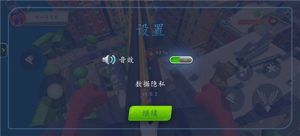 我是鸟汉化版(2)