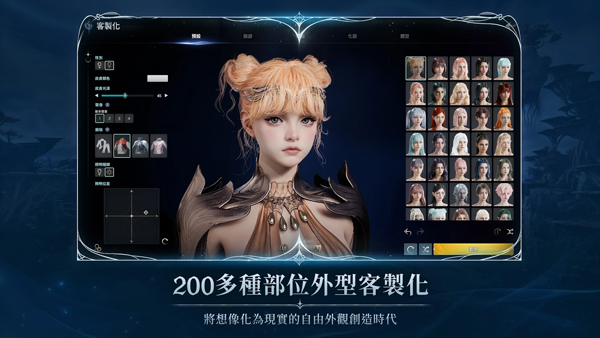 永恒之塔2台服图4