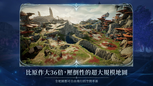 永恒之塔2台服图3