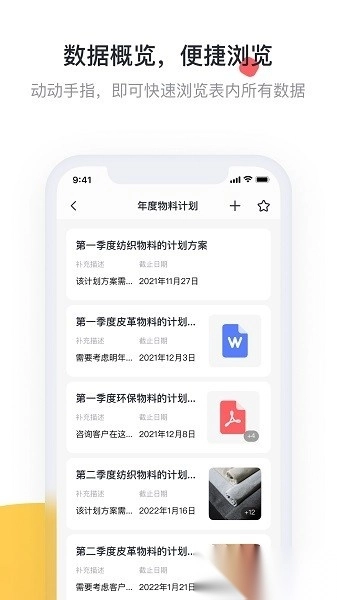 treelab最新版图1