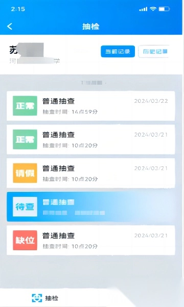 资助通本2026官方版图2