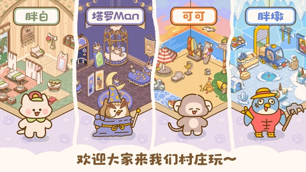 喵喵食谱日记免费版图5