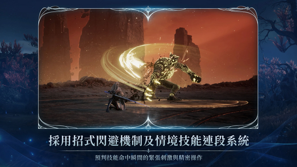 永恒之塔2台服图5