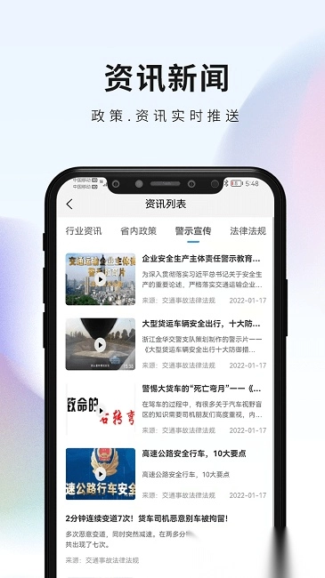安仑教育手机最新版图3