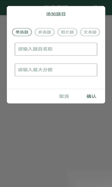 文旅e家直装版图3