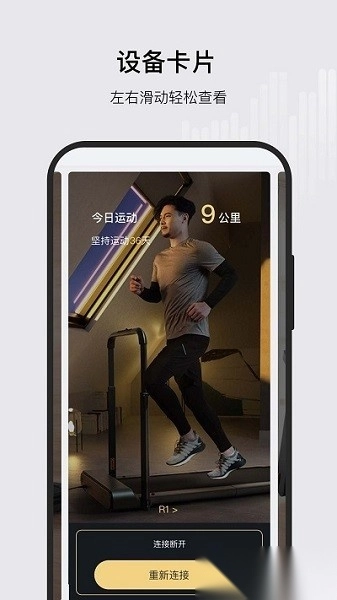ksfit轻运动官方正版图3