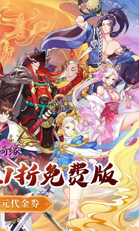 倾世奇缘直装版图2