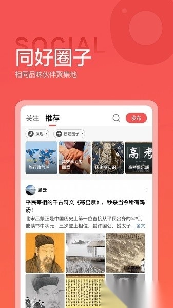 全知识软件最新版图2