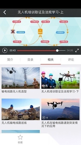 陇源掌培无广告版图2
