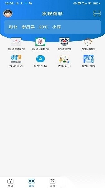 看孝昌原版图1
