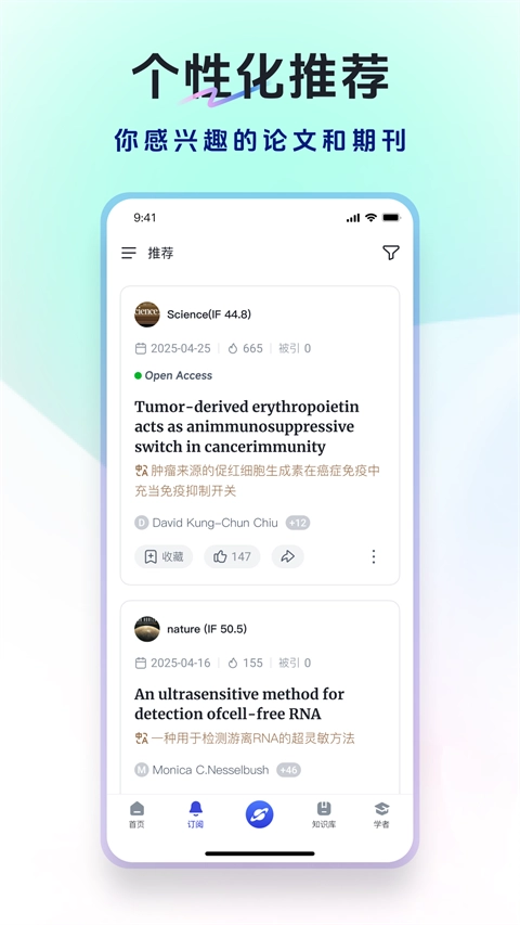 玻尔官方版图5