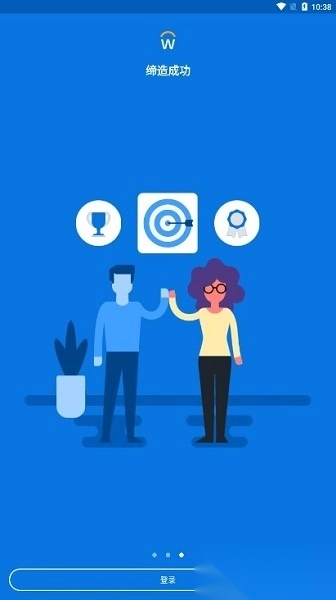 workday人力资源系统手机最新版图3