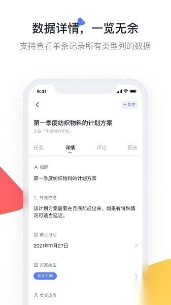 treelab最新版图3