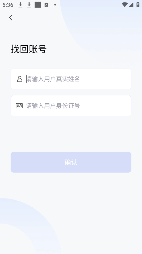 云港通免费原版图4