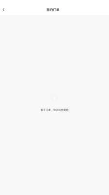 小蜜蜂代驾司机端官方最新版