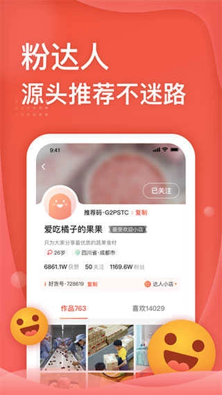 糖砖免费原版图2