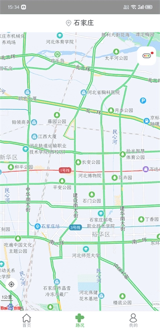 河北ETC安卓直装版图4