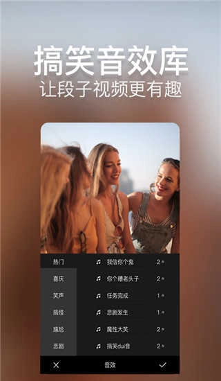 培影安卓免费版图2