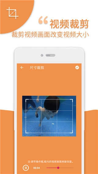 视频压缩手机版图3