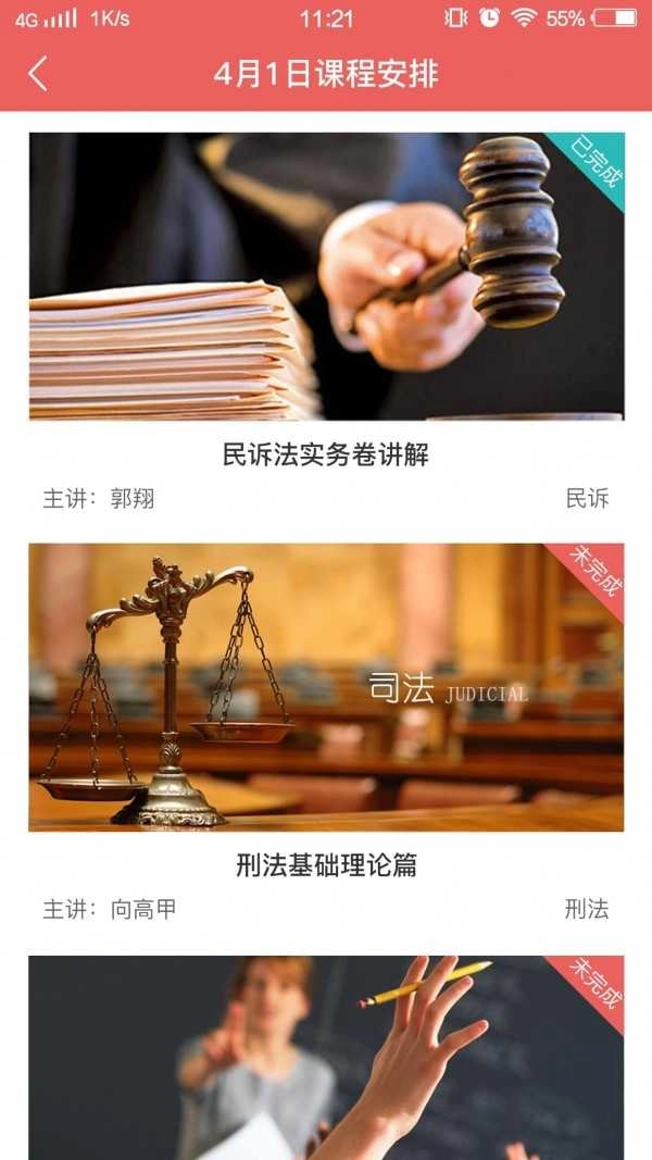 考神无广告版图2