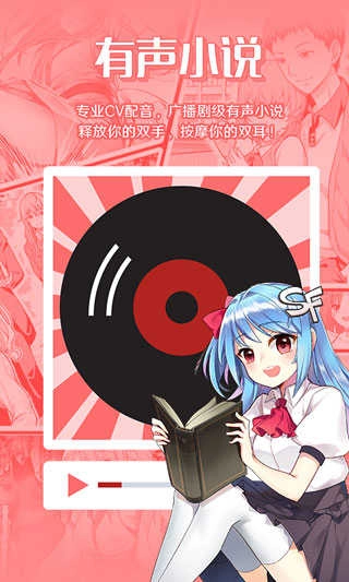 菠萝包轻小说无广告版图2
