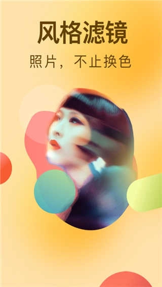 小猪素描相机手机版图2
