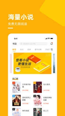 麦子小说正版