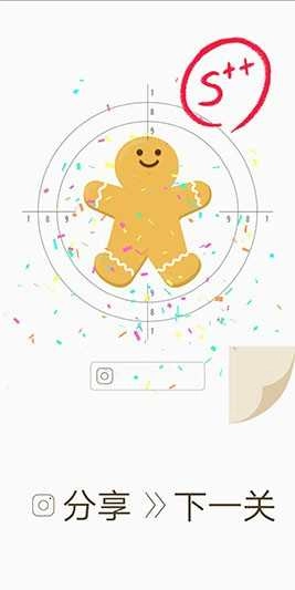 温和的狙击手游戏绿色版图3