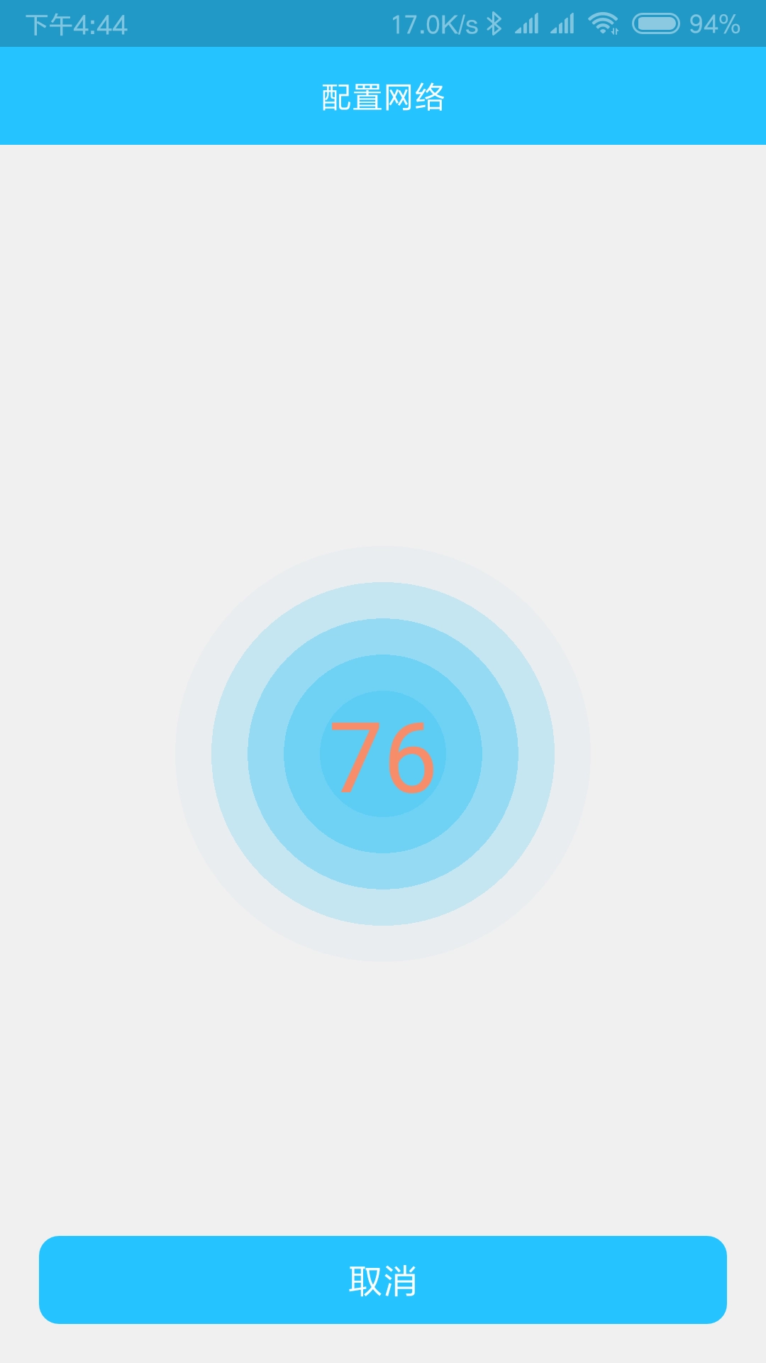 有我看家免费版