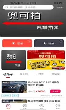 兜可拍官方最新版图2