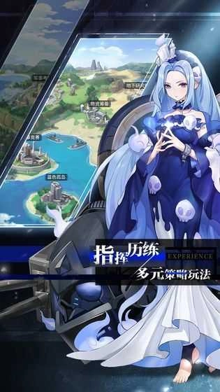 零之战线国服游戏正版图1