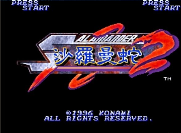 沙罗曼蛇2直装游戏版