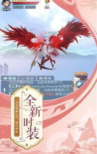 剑魂世界正版图2