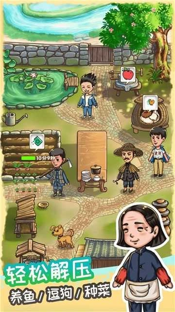 爷爷的小卖部红包版图2