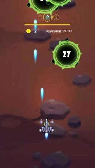 枪火战机手机免费版图1