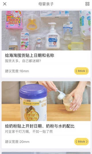 井井标记原版图2