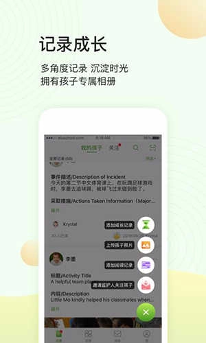 晨犀老师版