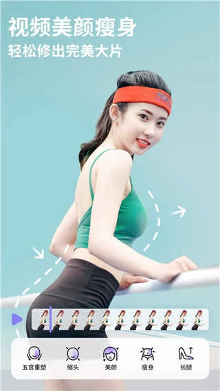 PrettyUp修图软件手机版图4