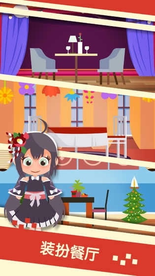 串串火锅小(HotFood)手游直装版图3