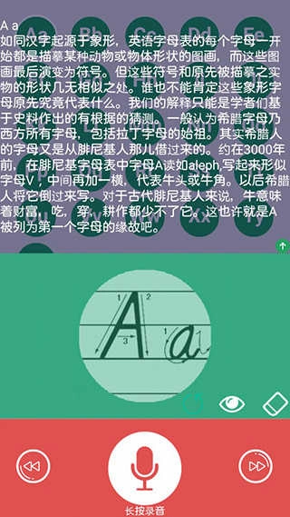 学英语26字母直装版图4