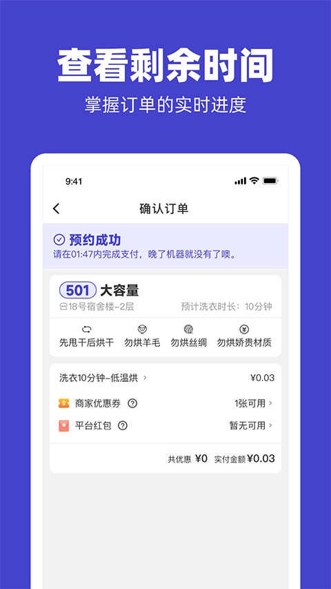 U净安卓官方版图3