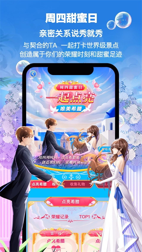 picopico官方正版图4