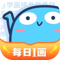 蓝铅笔最新免费版