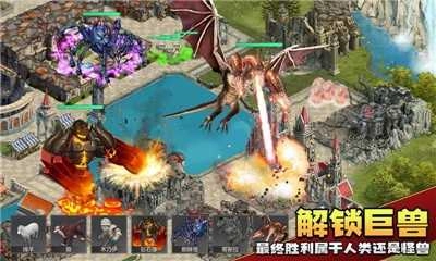 上帝毁灭模拟器游戏完整版图2