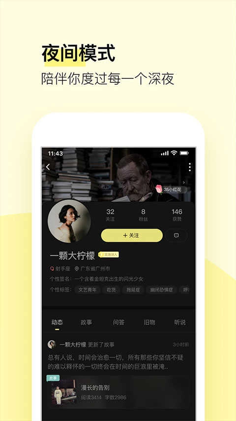 前任博物馆最新免费版图5