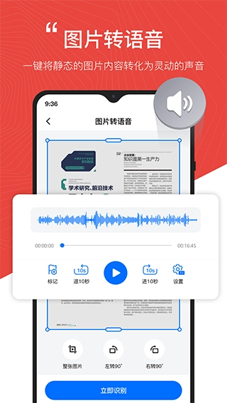 配音工厂直装版图4