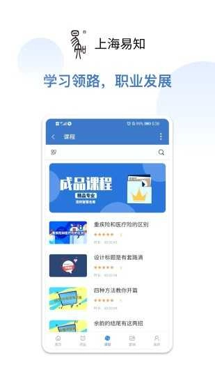 未木云手机正版图2