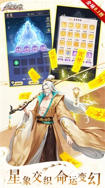 众矢之地手游版图3